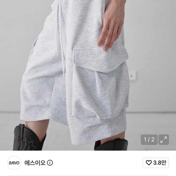 에스이오 FOLDOVER WAIST 카고 쇼츠