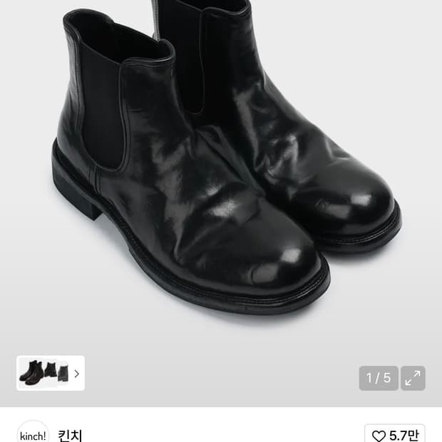 킨치 UNSLEEK 598 (280)