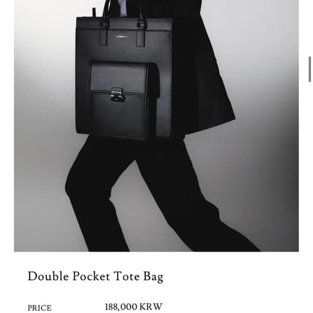 안티리버 남성 토트백