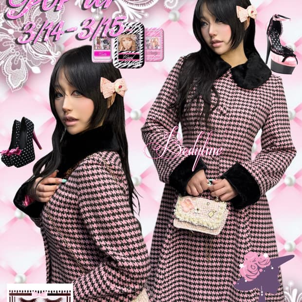 바디라인 갸루 하운드투스 트위드 버튼 퍼 코트 