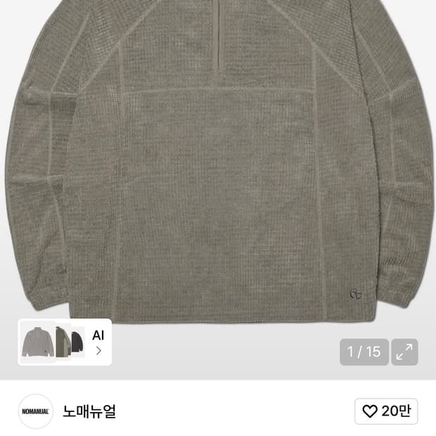 노매뉴얼 헤비 와플 하프집업 새상품