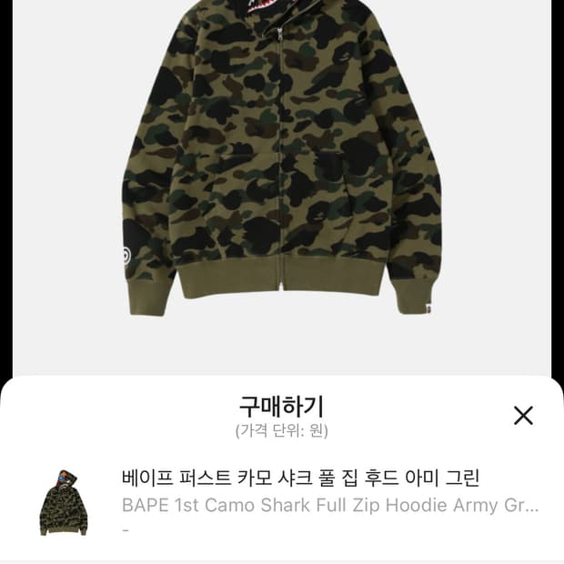 베이프 샤크후드집업 녹계 XXL