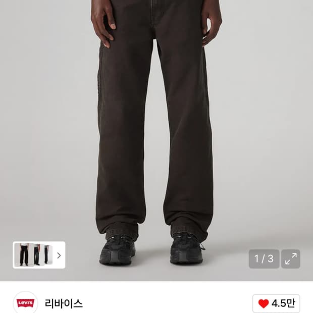 리바이스 카펜터 팬츠 30-32