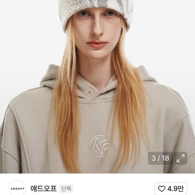 애드오프 비니 아이보리