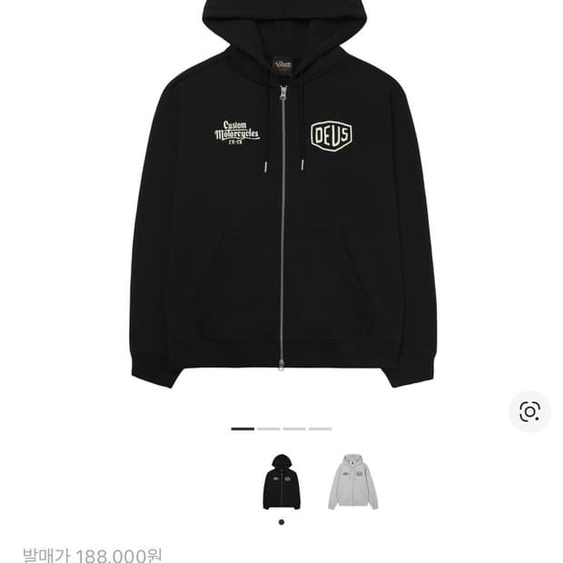 데우스 엑스 마키나 드리프터 후드 집업 블랙