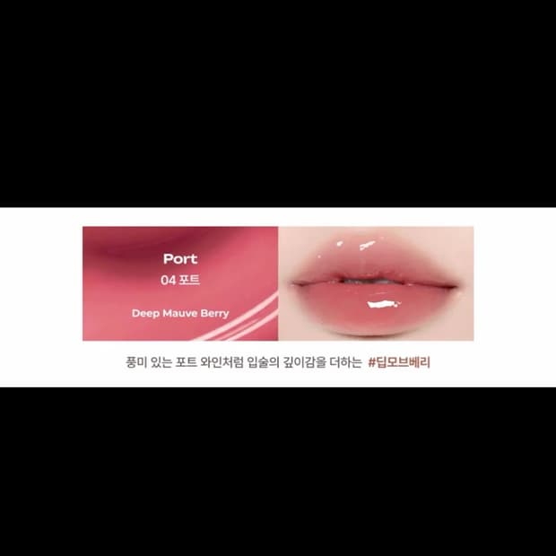 로지킴 pdrn 립 앰플 포트 port