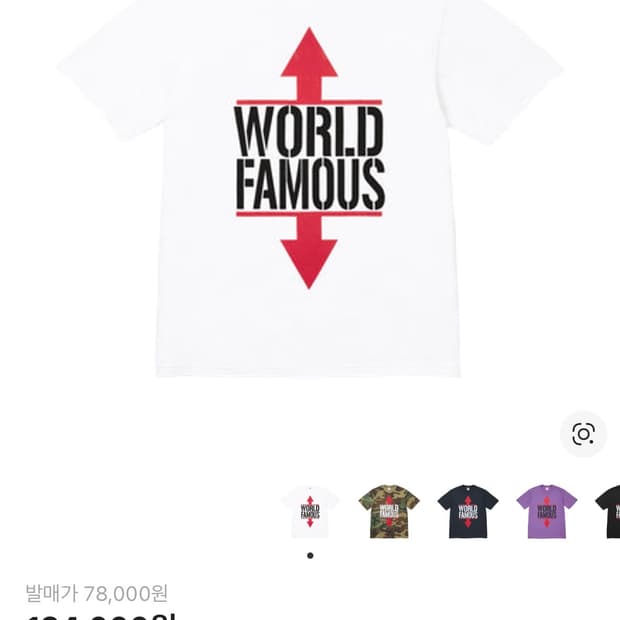 슈프림 월드 페이머스 티셔츠 s