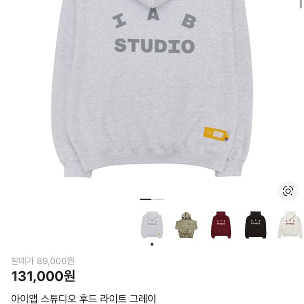 아이앱 후드티 (새상품)