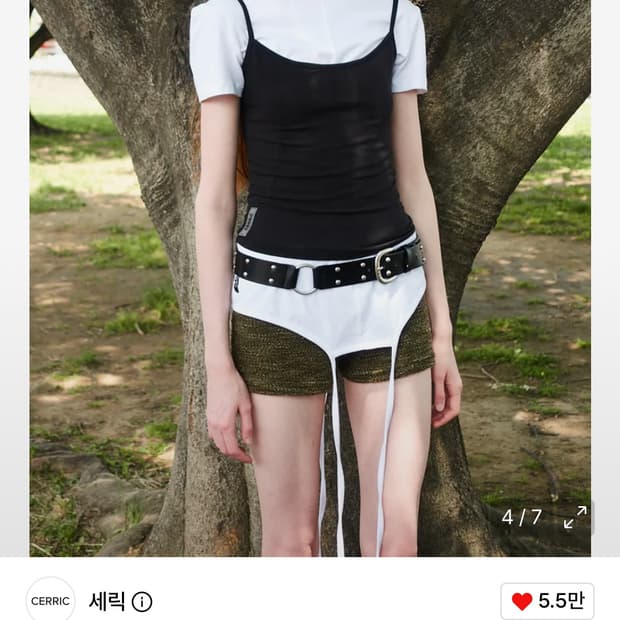 세릭 both side string top