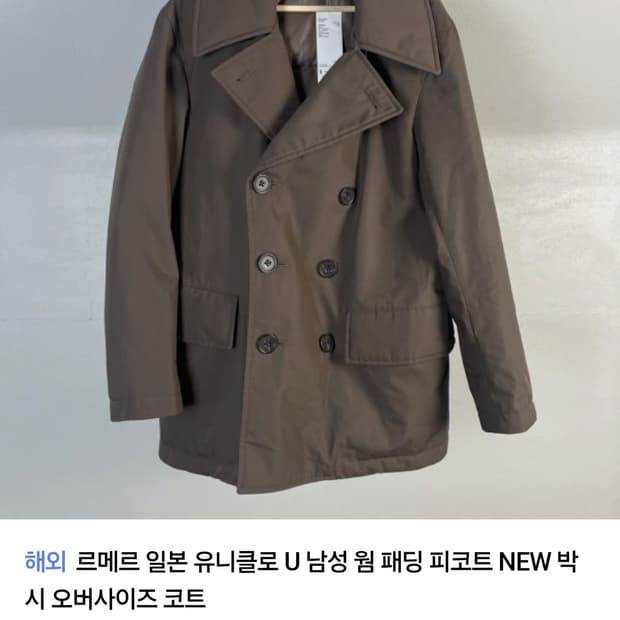 유니클로 U 웜 패딩 피코트 XL