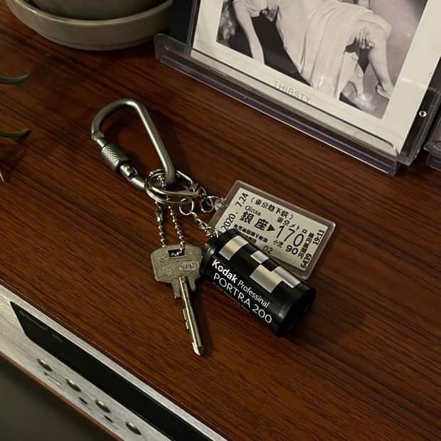 Film vintage keyring