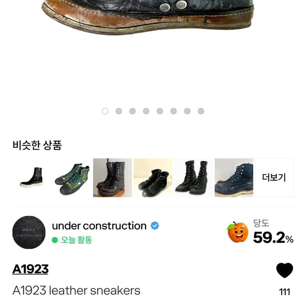 팔생각있으면 연락 ㄱㄱ