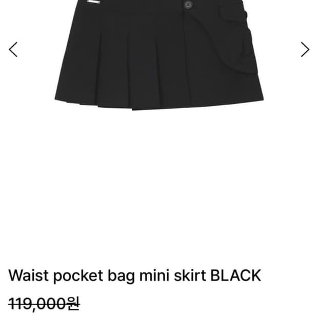 미세키서울 포켓 미니스커트