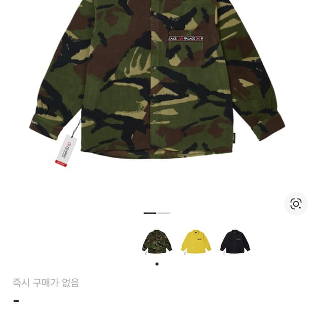 팔라스 폴라텍 OM 플리스 오버셔츠 우드랜드 카모 - 25FW