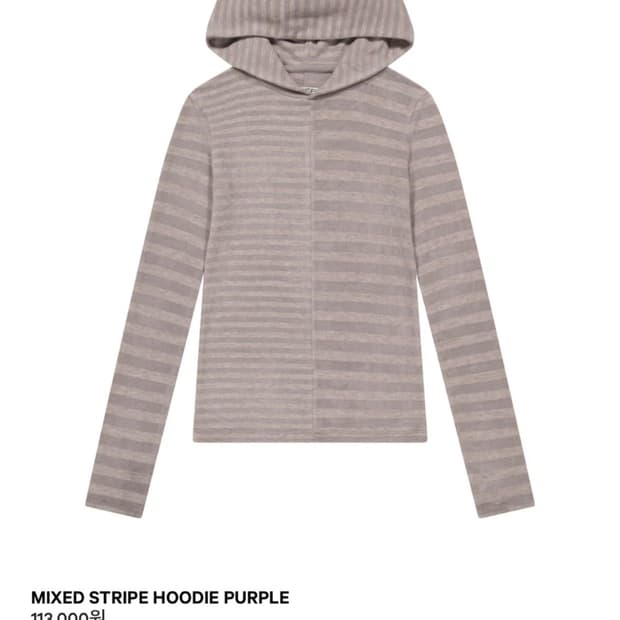 코이세이오 스트라이프 가디건 후드집업 