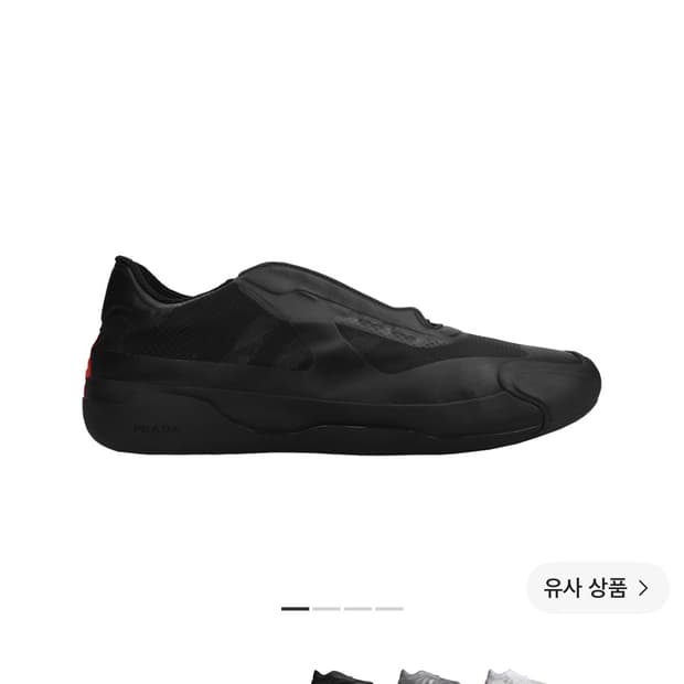 (구매) 프라다 아디다스 루나 로사 285사이즈