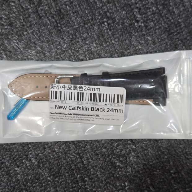 24mm 시계 인조가죽 밴드 2개 일괄 판매