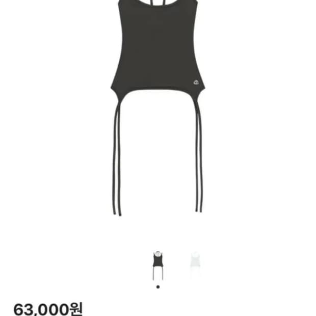 코이세이오 슬리브리스 차콜 구합니다