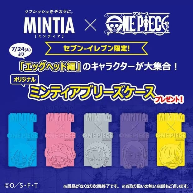 원피스x민티아 케이스 5종