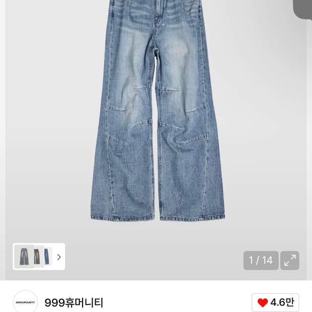 999휴머니티 Av플리츠 팬츠 넵 블루