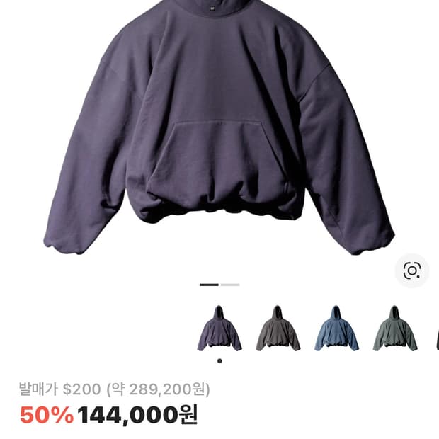 이지갭 발렌시아가 로고 후드 블랙 s