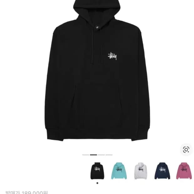 스투시 기본 로고 블랙 후드티