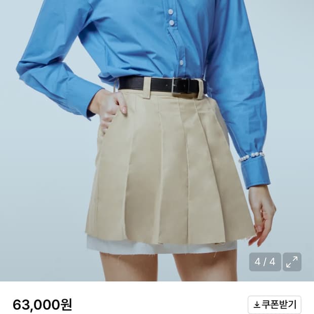 에트오소메 플리츠 스커트 베이지 1