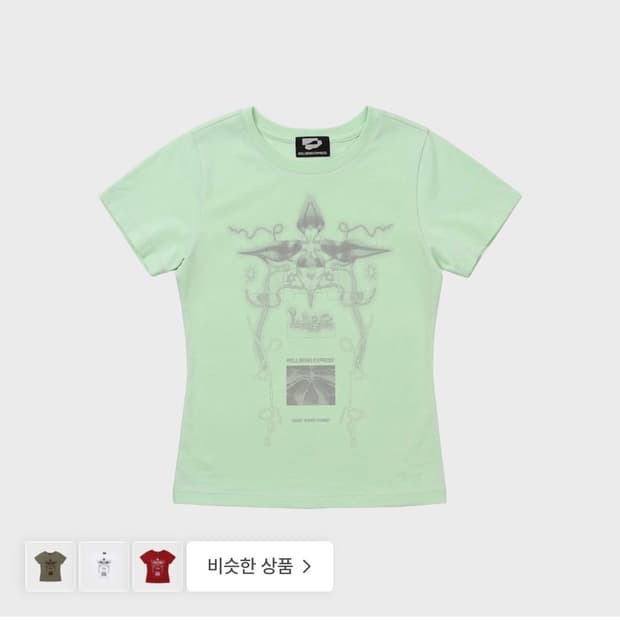 Digital Tattoo Tee Renewal Mint