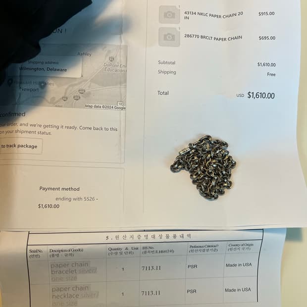 [20인치] 크롬하츠 페이퍼체인 스몰 체인