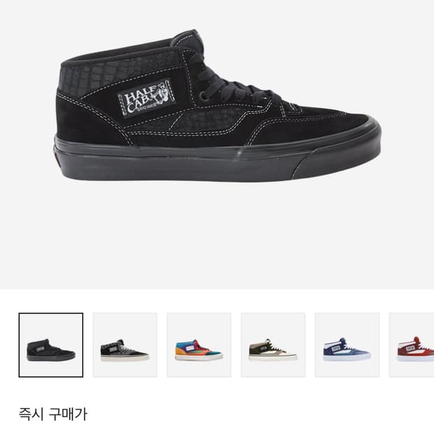 반스 하프캡 33 DX 블랙 285