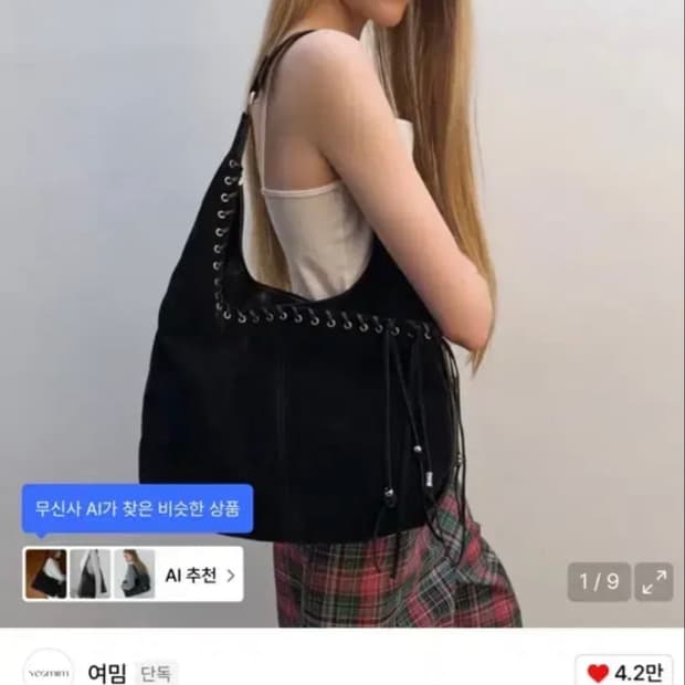 여밈 스웨이드 호보백 블랙 medium slash hobo bag