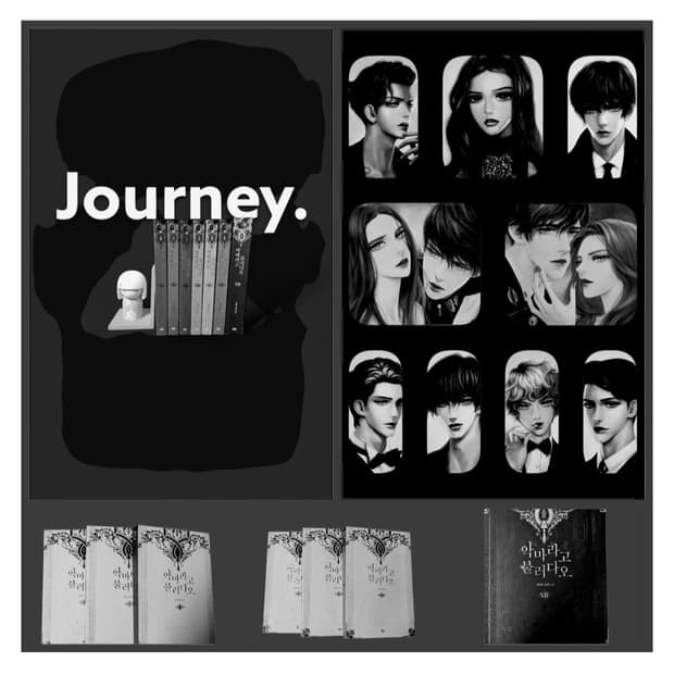 [소장용/무료배송] 안테 로맨스 소설 ㅣ 악마라고 불러다오 완결 세트 ㅣ