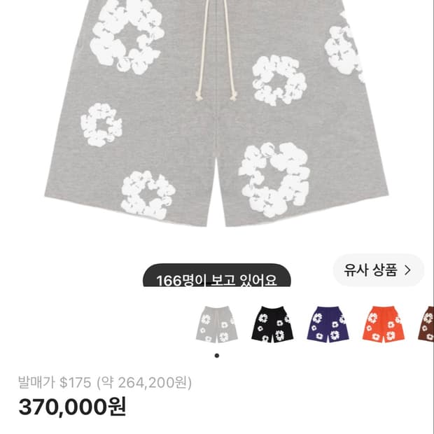 급처) 데님 티어스 더 코튼 리쓰 쇼츠 그레이 L