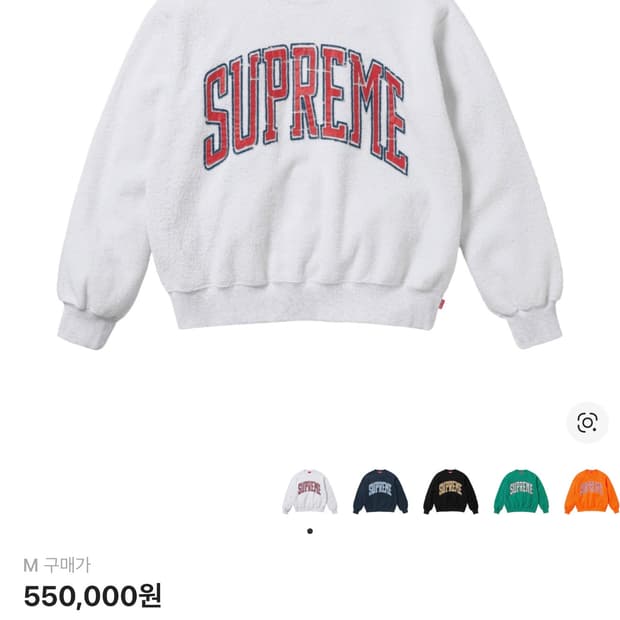 슈프림 인사이드 아웃 크루넥 애쉬 그레이 