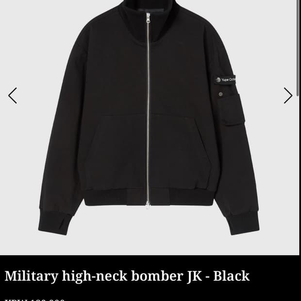 유프 Military high-neck bomber JK - Black