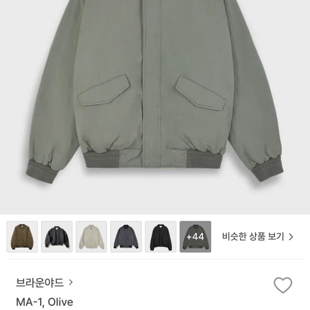 브라운야드 MA-1 올리브 3