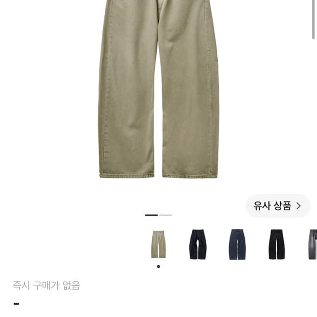 해칭룸 와이드 커브진 올리브 2사