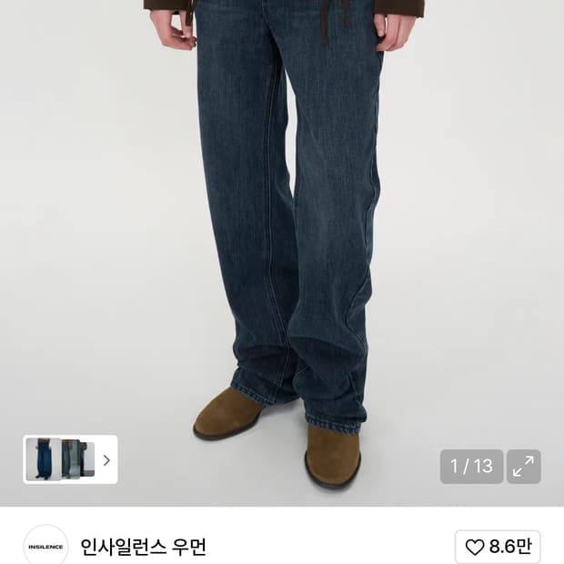 인사일런스우먼 브러쉬드 스트레이트핏 데님