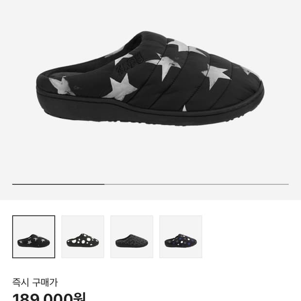 스부 다운 샌들 익스클루시브 스타