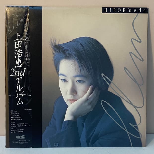 (LP) Hiroe Ueda (우에다 히로에) - Blew