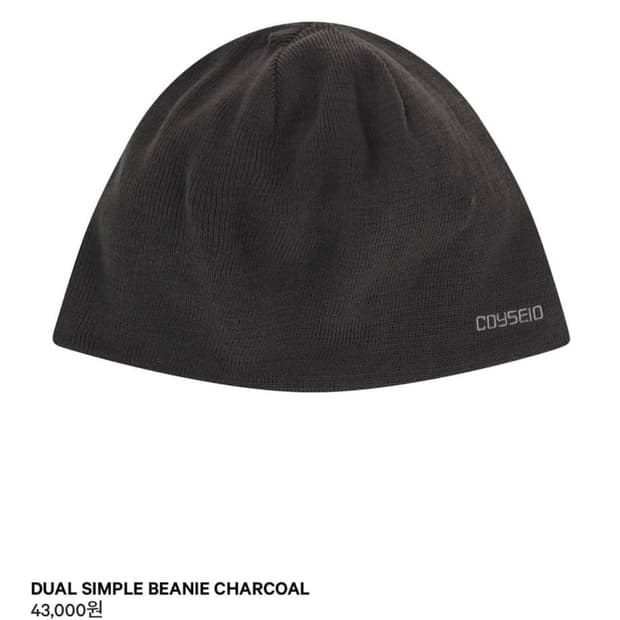 코이세이오 듀얼 심플 비니