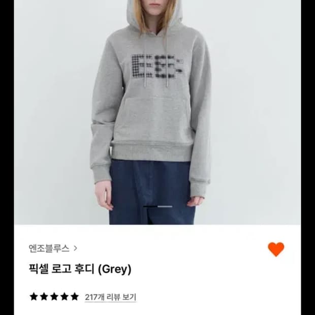 엔조블루스 후드티 