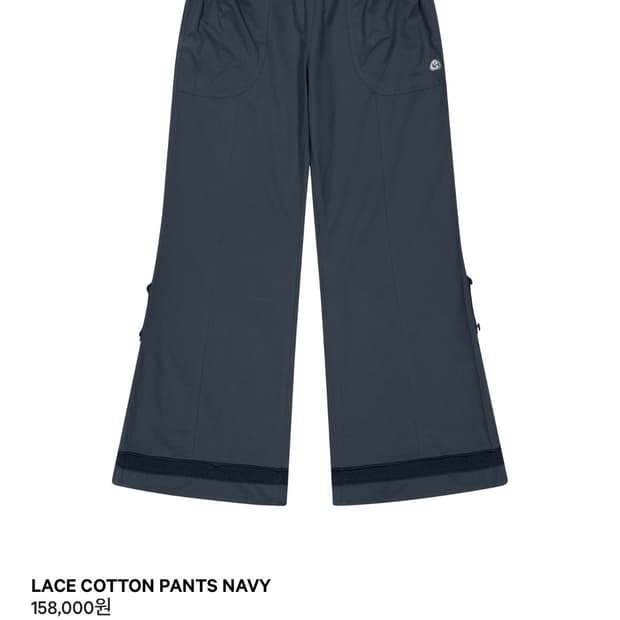 코이세이오 LACE COTTON PANTS NAVY