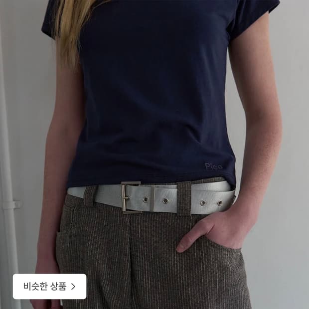 파이카 pica 벨트