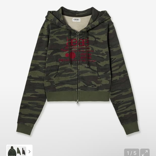 Aeae 후드집업 에이이에이이