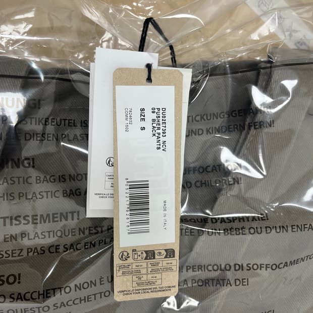 릭오웬스 다크쉐도우 드로스트링 팬츠 s