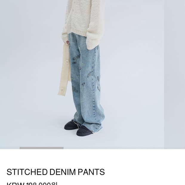 다이애그널 DIAGONAL stitched denim(S)