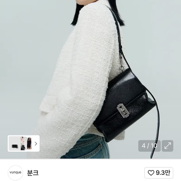 분크 토크 바게트 미니크로스 블랙