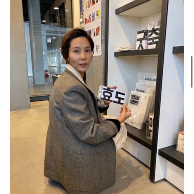 르메르 자켓 