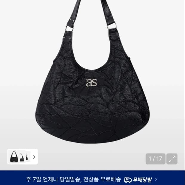 애즈온 베키 숄더백 [BECKY SHOULDER BAG] 블랙